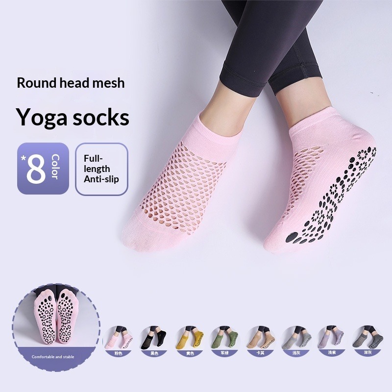 Yoga Dance & Fitness Center Llc - 夏用通気性メッシュヨガソックス レディース プロ仕様 レオタード ダンス フィットネス