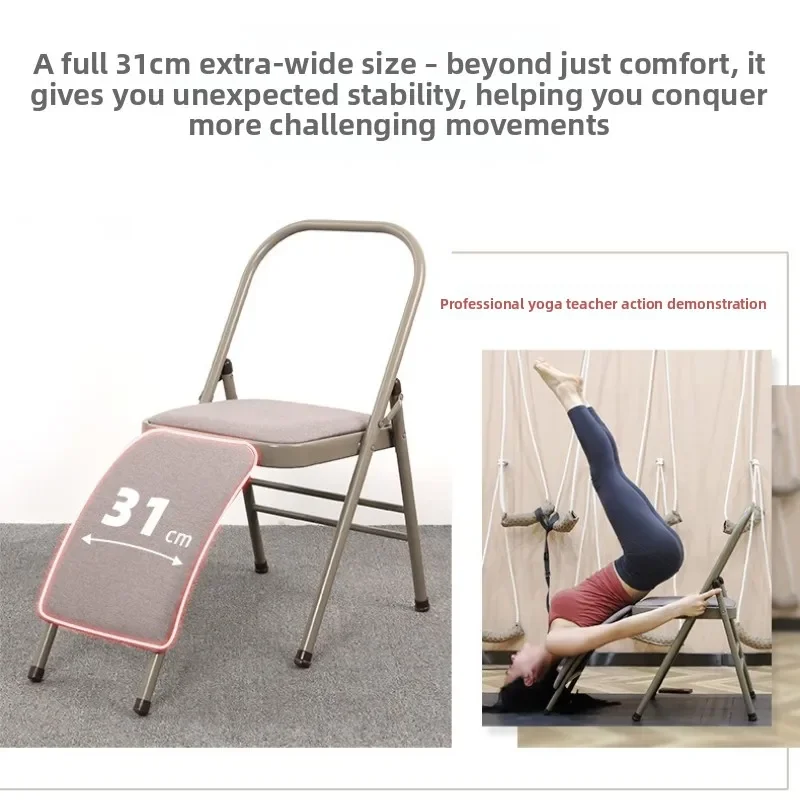 アイアンガーヨガチェアエクササイズチェアヨガストレッチアシス - Yoga Fitness Hotel のレビューと価格