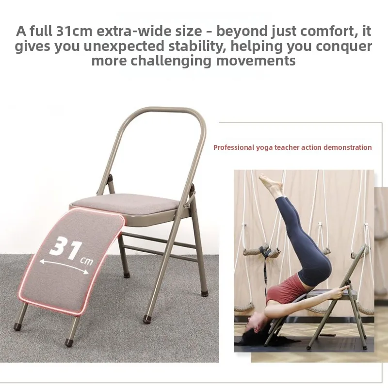 安定したアイアンガーヨガチェアエクササイズチェアヨガストレッ - Yoga Fitness Hotel のレビューと価格