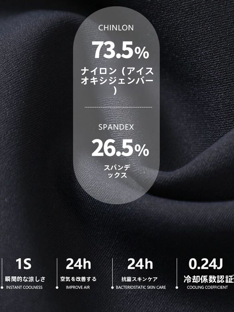 スリムセーフティパンツ アイスオキシジェンシャークスキン 五 - Oxygen Yoga & Fitness Kamloops のレビューと価格